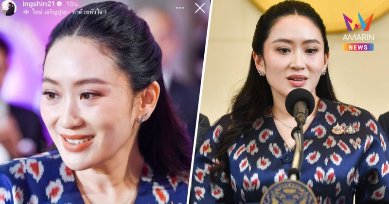 นายกฯรีโพสต์สตอรี่ไอจี ข่าวแม่ทัพภาค 2 พร้อมใส่เพลง รักเธอประเทศไทย