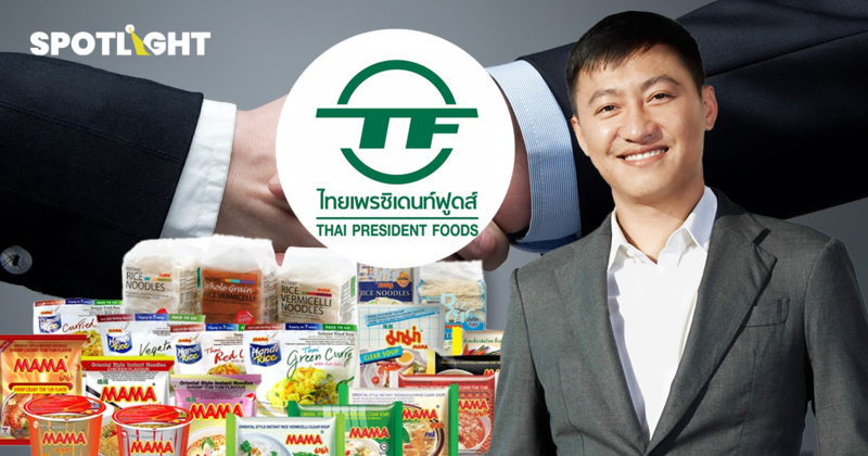 'คมสันต์ ลี'เข้าถือ25%ร่วมทุนบริษัทใหม่ผู้ผลิตมาม่า ลุยตลาดเครื่องดื่ม