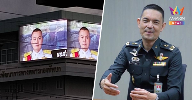 กองทัพบก แจง ภาพให้กำลังใจแม่ทัพภาคที่ 2 ไม่เกี่ยวประเด็นทางการเมือง