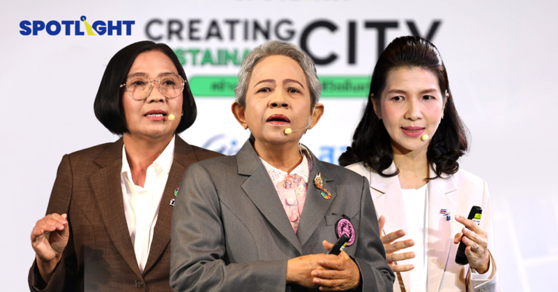 ไทยกับการสร้างเมืองยั่งยืน-ชุมชนคาร์บอนต่ำ พร้อมเรียนรู้จากออสเตรเลีย