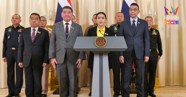 ปิดประตูรัฐประหาร 