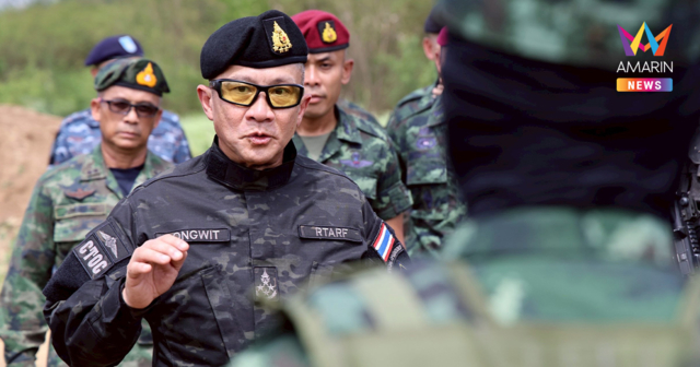 ผบ.ทสส. ย้ำ กองทัพปฏิบัติหน้าที่ตามรัฐธรรมนูญ ปกป้องอธิปไตย