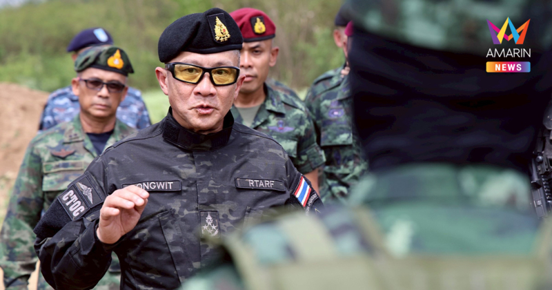 ผบ.ทสส. ย้ำ กองทัพปฏิบัติหน้าที่ตามรัฐธรรมนูญ ปกป้องอธิปไตย