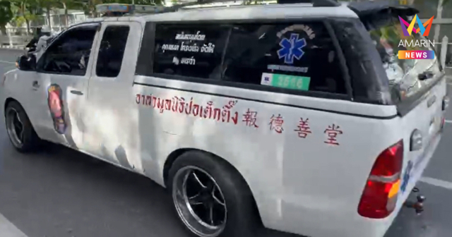ด่วน! พบร่างทหารยศสิบเอก กระสุนทะลุหัวดับ ภายในบ้านพัก กอ.รมน.