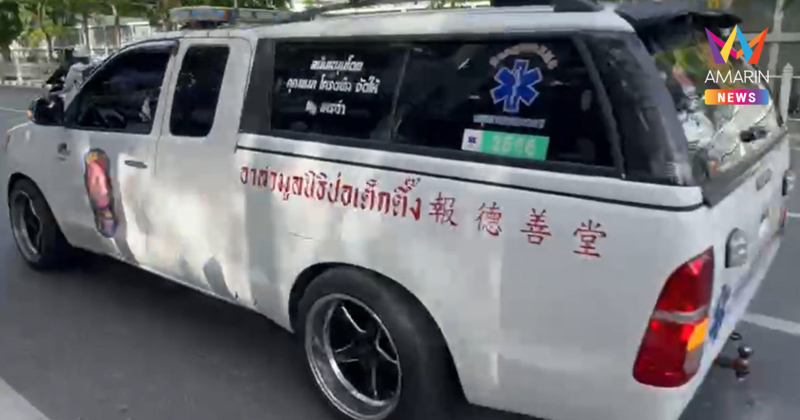 ด่วน! พบร่างทหารยศสิบเอก กระสุนทะลุหัวดับ ภายในบ้านพัก กอ.รมน.