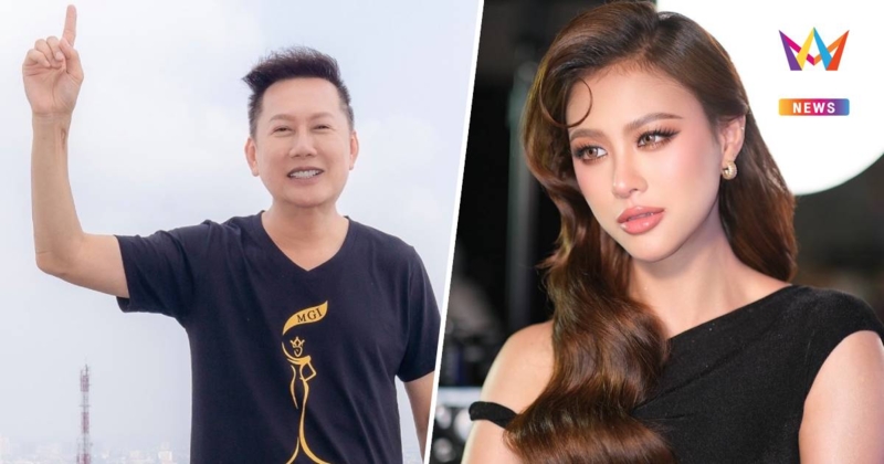 ณวัฒน์ ลั่น ถ้าไม่ยุบสภา จะพานางงามไปประท้วง-เฌอเอมยันต้านรัฐประหาร