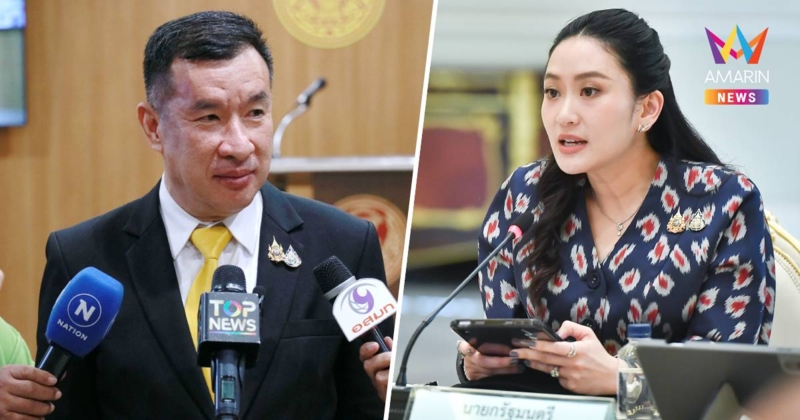 โฆษก พปชร. ลั่น "เทคนิคการเจรจา" หรือ "ขายชาติ" ประชาชนเป็นคนตัดสินเอง