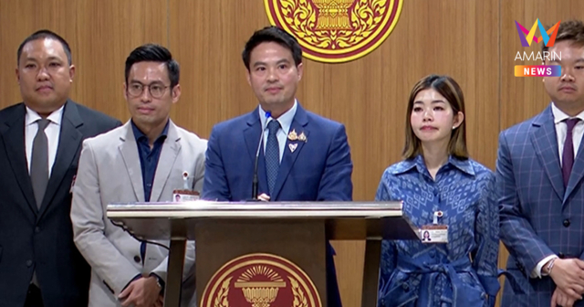 ลูกแบด ภราดร ประกาศลาออก รองประธานสภาฯ คืนอำนาจให้สภาฯ เลือกใหม่