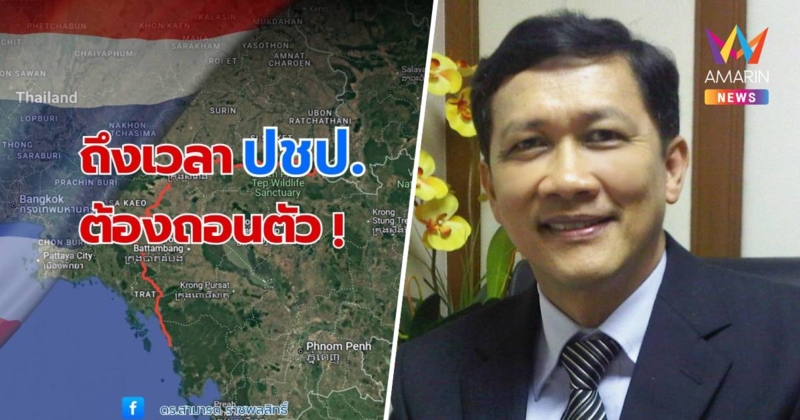 "สามารถ" โพสต์ ถึงเวลาปชป.ต้องถอนตัว! ยัน การถอนตัวไม่ใช่หนีปัญหา