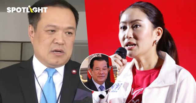 ตลาดหุ้นไทย (SET) ร่วงต่ออีก 18 จุด -1.6% จากความไม่แน่นอนทางการเมือง
