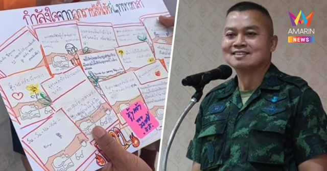 แม่ทัพภาคที่2 ขอให้ทุกคนมีความรักสามัคคี ไม่แบ่งแยกสี นอกจากสีของชาติ