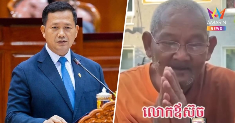 ฮุนมาเนต ลั่น ยินดีต้อนรับหลวงตาสุจ พระนักเทศน์ท้าให้เขมรยิงคนสุรินทร์
