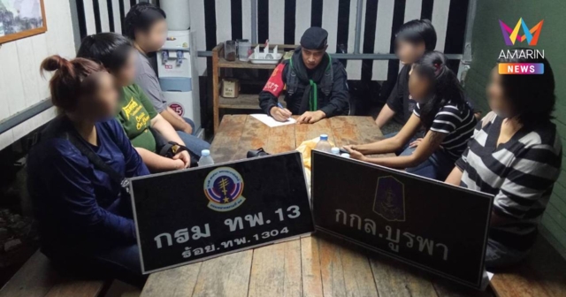 กกล.บูรพา รวบ 6 คนไทย ลอบข้ามแดนกลับไปทำงานคาสิโนปอยเปต