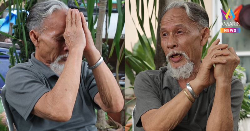 "พ่อหยัด" ตามหาลูกชาย พลัดพราก 46 ปี จะรอ จะลา หรือจะหนีดี ?