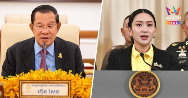 ชาวเน็ตเวียดนาม อัดยับ 