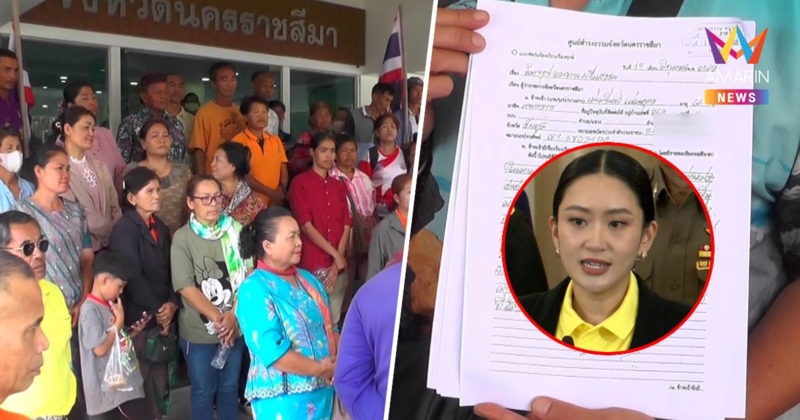 ม็อบสภาประชาชน 4 ภาคแจ้งจับ “แพทองธาร” ฐานผิด ม.157-กบฏ