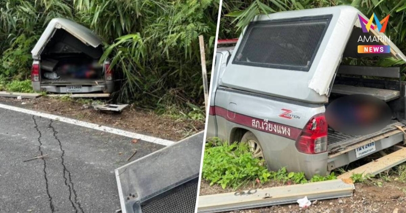 รถควบคุมผู้ต้องหาประสบอุบัติเหตุ ผู้ต้องหาเสียชีวิต 1 ราย