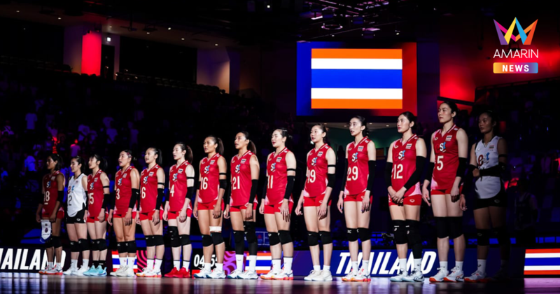 เช็กโปรแกรม "วอลเลย์บอลหญิง" VNL 2025 สัปดาห์ 2 วันที่ 21 มิ.ย. 68