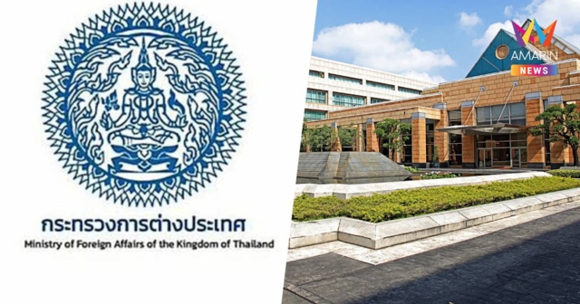 กต.แจงเรียกทูตไทยจากกัมพูชาหารือราชการ ไม่ใช่ตัดสัมพันธ์