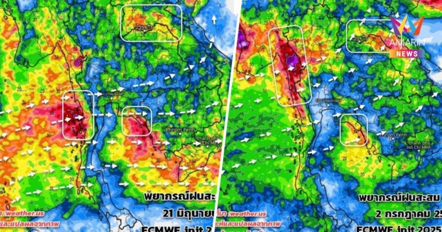 พยากรณ์อากาศ 14 วันล่วงหน้า เตือน เหนือ-อีสาน เจอฝนเพิ่มขึ้น ฝนตกหนัก