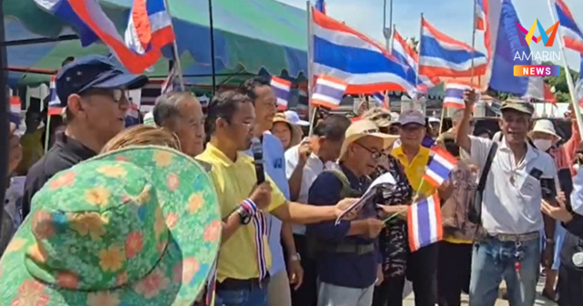ม็อบโคราชไล่ 
