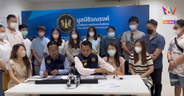 บ่าว-สาวนับนับ 10 คู่ ร้อง ช่างแต่งหน้าคนดัง เชิดเงิน-เทงาน