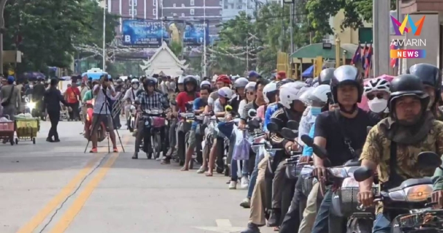 เขมรน้ำมันราคาพุ่ง เริ่มขาดแคลน แห่ขับรถเข้ามาเติมน้ำมันฝั่งไทย