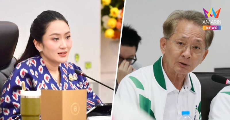 "ธีระชัย" ยก 4 ข้อผิดผลาด"แพทองธาร" ไม่ควรทำ ชี้ ผลกระทบกับประเทศ