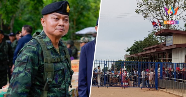 ด่วน!แม่ทัพภาคที่ 2 จ่อลงนามปิดอีก 2 ด่าน “ช่องสะงำ-ช่องจอม”