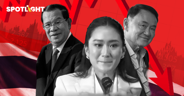 การเมืองไทยมืดมน ทำประเทศเสี่ยงเจอ 4 วิกฤตซ้อน เศรษฐกิจหมดสภาพ