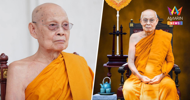 ประวัติ 