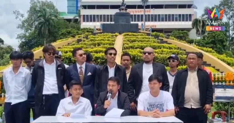 ลูกพ่อขุนออกแถลงการณ์ เรียกร้องนายกฯลาออก แก้เศรษฐกิจเหลว