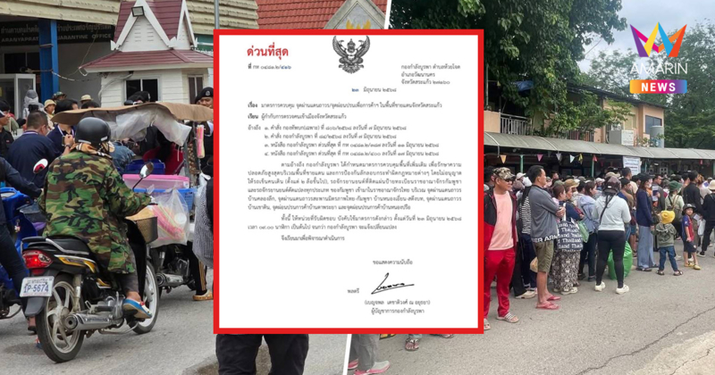 กกล.บูรพาโต้ทันควัน! ด่านคลองลึกเดือด สั่งห้ามจยย.เขมรข้ามมาเติมน้ำมัน