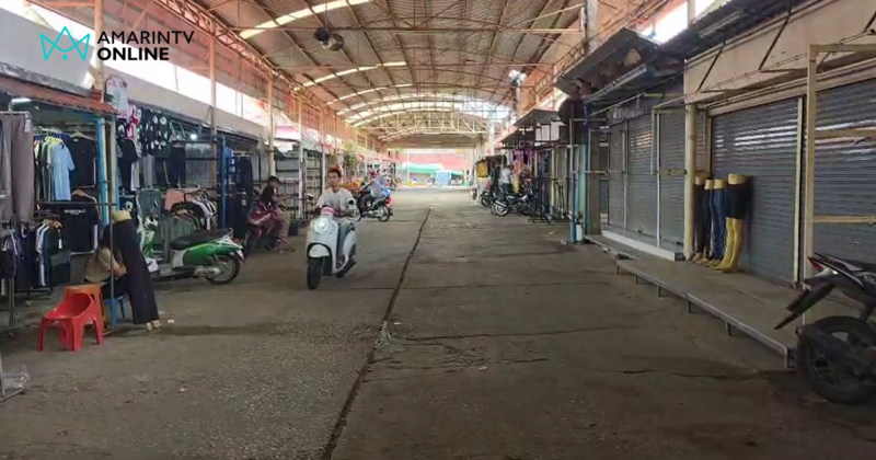 ตลาดโรงเกลือ สนามการค้าไทย-กัมพูชา ทำไมถึงใช้ชื่อนี้ มีที่มาอย่างไร