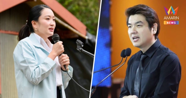 ปิยบุตร โพสต์  3 หลักการ 7 ข้อเสนอ แนะนายกฯอิ๊งค์ ต้องมีภาวะผู้นำ