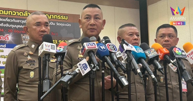 ผบ.ตร. ชี้ ความสง่างามแพทย์ใหญ่ รพ.ตำรวจ ไม่เกี่ยวมติแพทยสภา