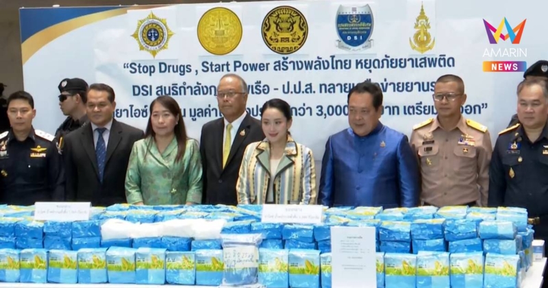 นายกฯ ลั่นไทยไม่ยอมเป็นต้นทางยาเสพติดคือภัยคุกคาม โยงอาชญากรรมข้ามชาติ