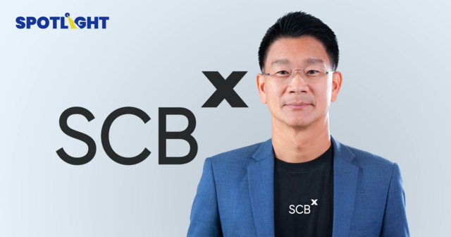 ทำความรู้จัก ดร.อารักษ์ สุธีวงศ์ CEO คนใหม่ของกลุ่มเอสซีบีเอ็กซ์