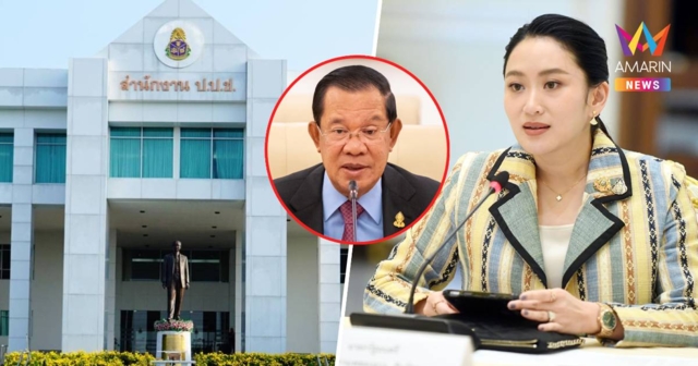 ระทึก!  ป.ป.ช.รับสอบจริยธรรม 