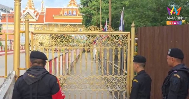 ด่วน! กองทัพสั่งปิด 6 ด่าน 10 จุดผ่อนปรน แนวชายแดนไทย-กัมพูชา