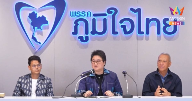 มติภูมิใจไทย จ่อยื่นอภิปรายไม่ไว้วางใจนายกฯ-ครม. ปมคลิปเสียงฮุนเซน