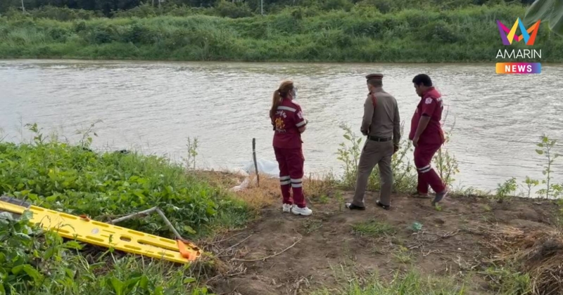 ผงะ! พลเมืองดี พบศพปริศนา ถูกทุบหน้ามัดด้วยผ้า โยนทิ้งคลองระพีพัฒน์