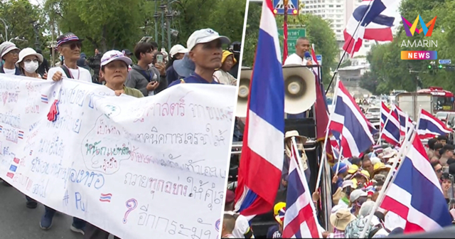 ม็อบคปท. ตั้งขบวนถือป้ายผ้า 100เมตร ล้อมรั้วทำเนียบ จี้นายกฯลาออก