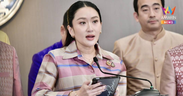 นายก​ฯ ยอมรับ​ ปรับครม.ลงตัวแล้ว​ ส่งชื่อบางส่วนตรวจสอบคุณสมบัติ