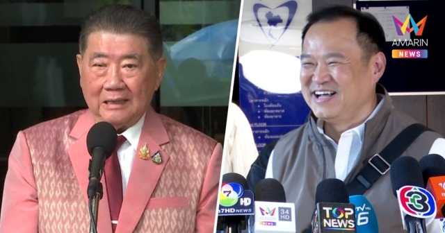 อนุทิน หัวเราะเยาะไม่เชื่อหลัง ภูมิธรรม ประกาศ มท. ในยุคพท. ดีกว่าเดิม