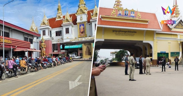 ด่วน! อนุโลมเปิดจุดผ่านแดนรับคนไทย-เขมรกลับภูมิลำเนา วันนี้เท่านั้น