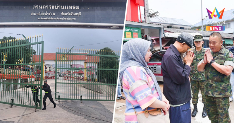 นย.เปิดด่านชายแดน รับ-ส่ง ผู้ป่วยเขมร ตามหลักมนุษยธรรม