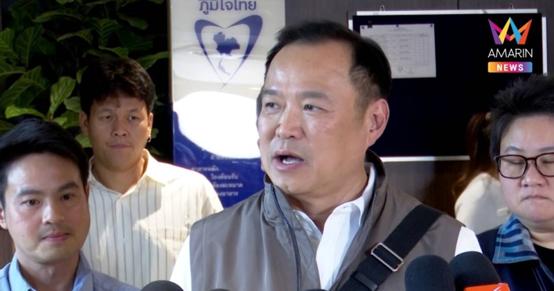 "อนุทิน" ยัน 69 สส.พรรคภูมิใจไทยยังอยู่ครบ หลังถูก"แรงดูด"
