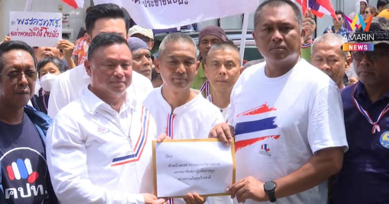 คปท. บุกจี้ รทสช. ถอนตัวร่วมรัฐบาล ขอให้ฟังเสียงมวลมหาประชาชน