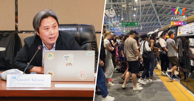 หวั่นจุดเปลี่ยนการเมืองทำ "รถไฟฟ้า 20 บาท" สะดุด แนะตั้งกองทุนอุดหนุน